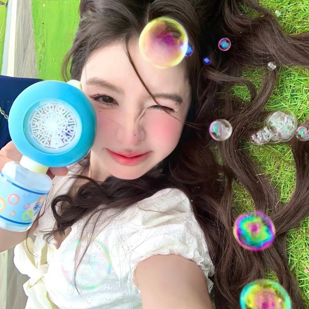 宝贝儿